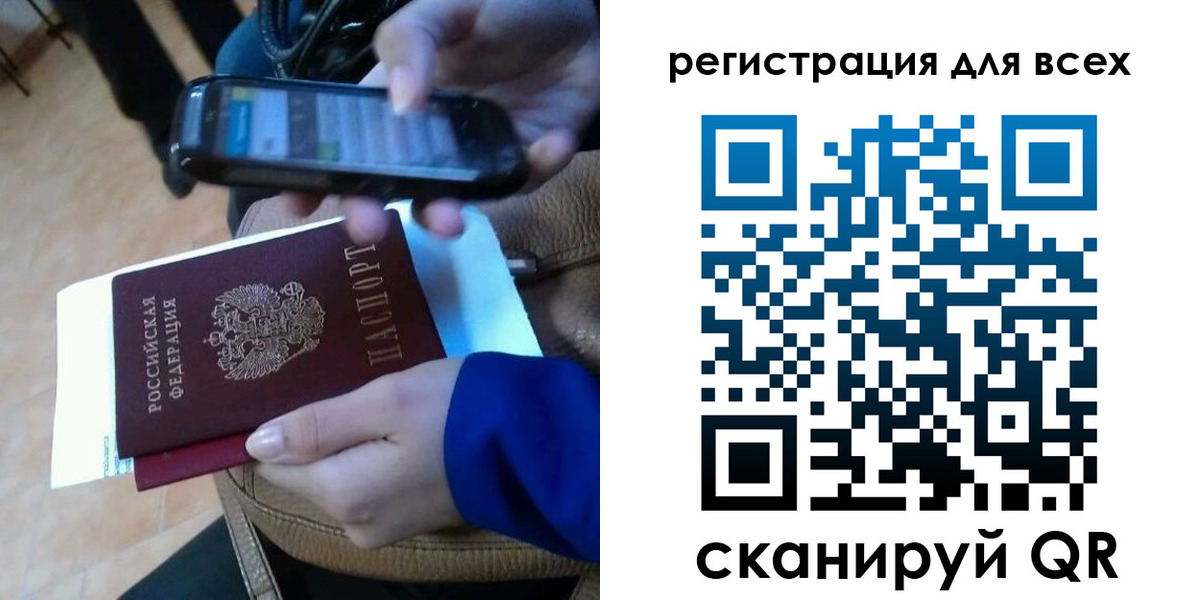 временная регистрация собственник в Муроме