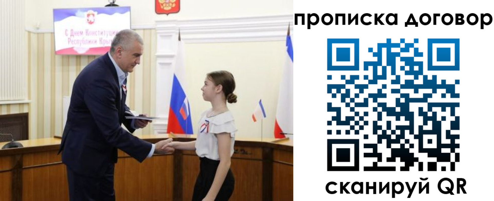 регистрация для дет. сада в Муроме