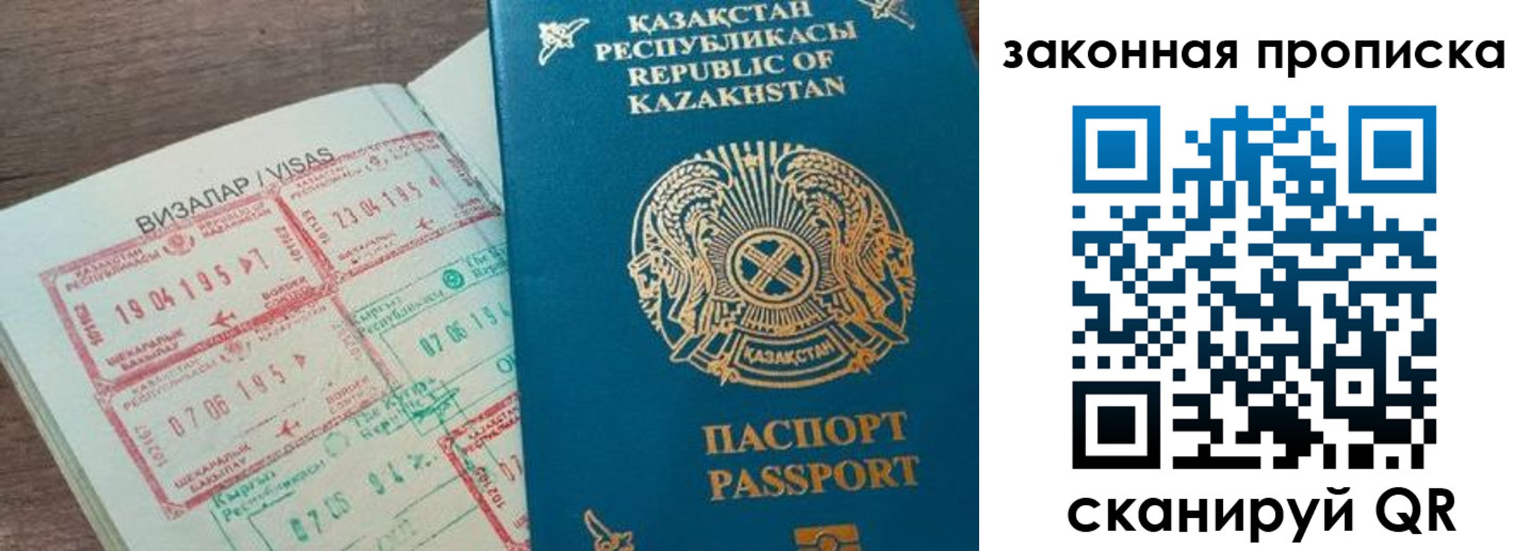 регистрация для школы в Муроме