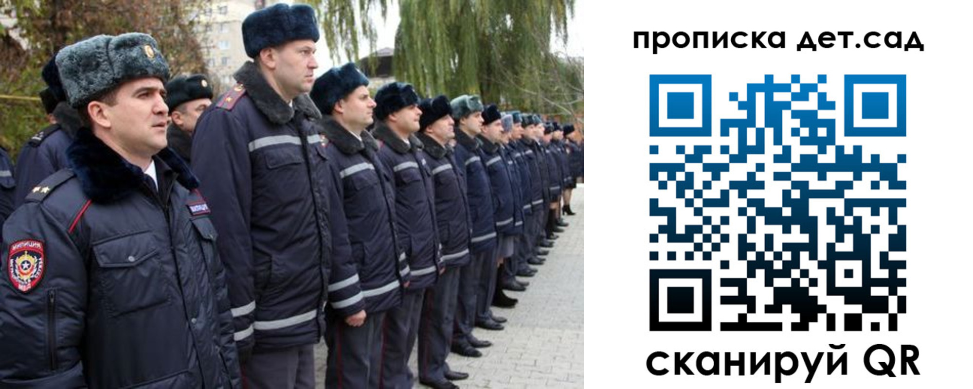временная регистрация 2025 в Муроме
