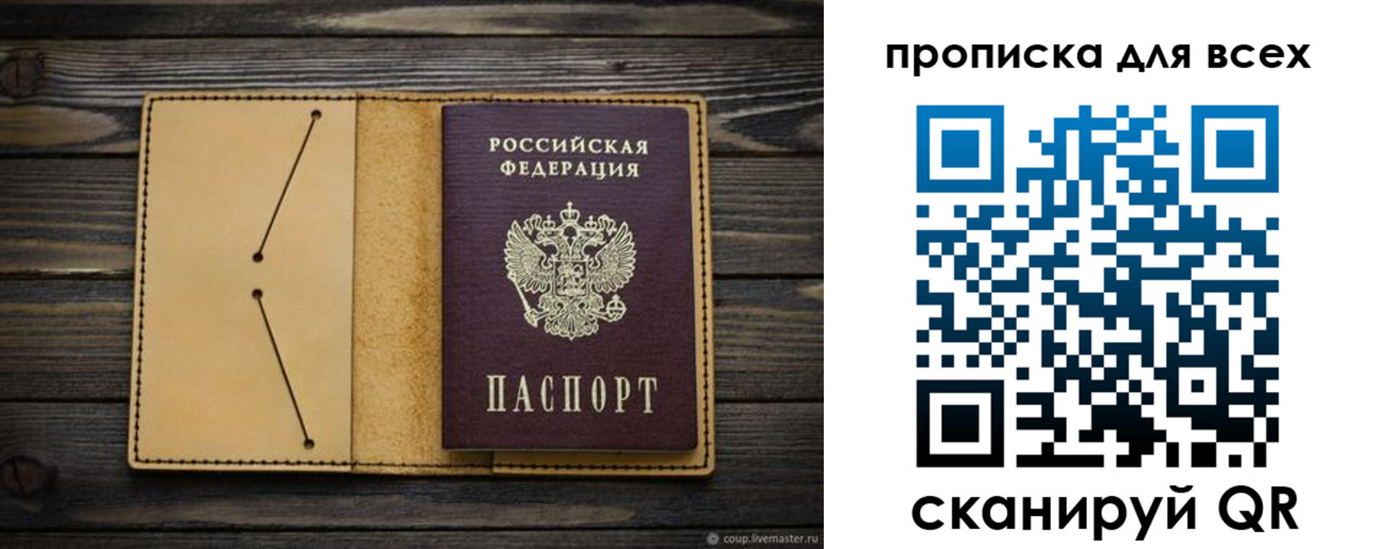 миграционный учет в Муроме