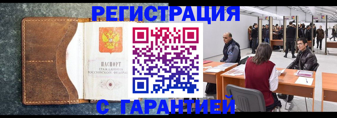 пропишу в квартире в Муроме